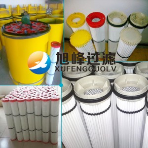 水泥倉頂除塵濾芯