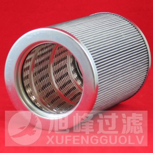 超精細(xì)玻纖纖維液壓油濾芯