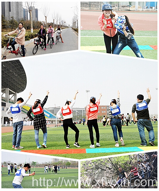 旭峰號召全體職工”喚醒活力“勇攀高峰