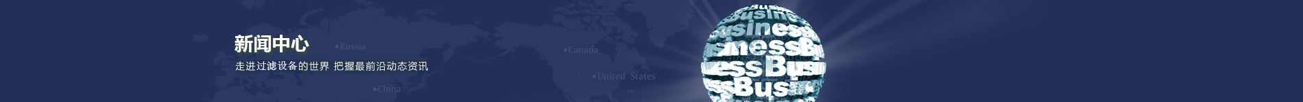 專(zhuān)題報(bào)道