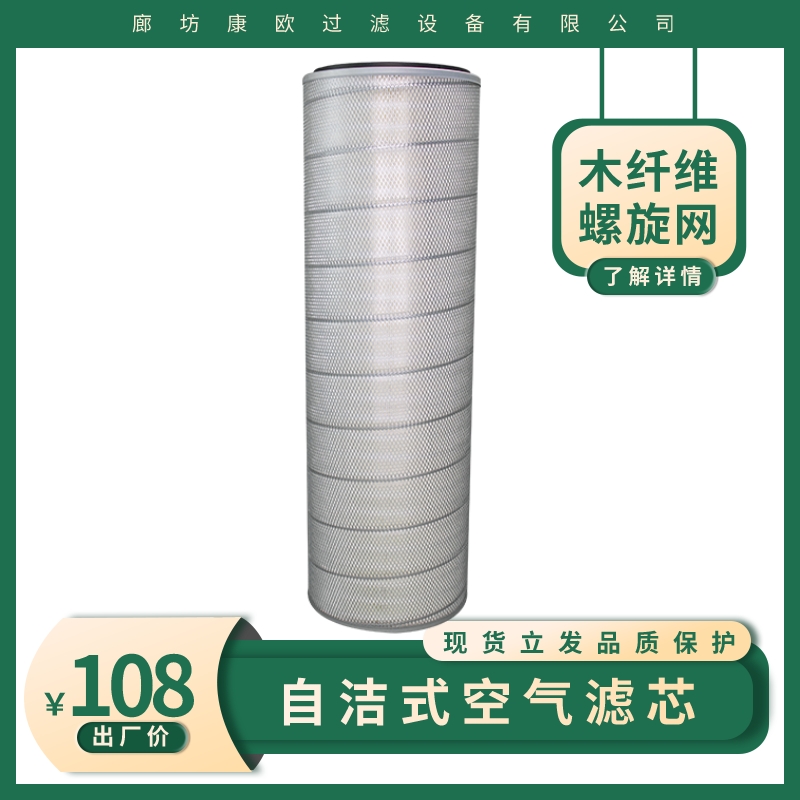 噴砂機濾芯和拋丸機濾筒相關新聞